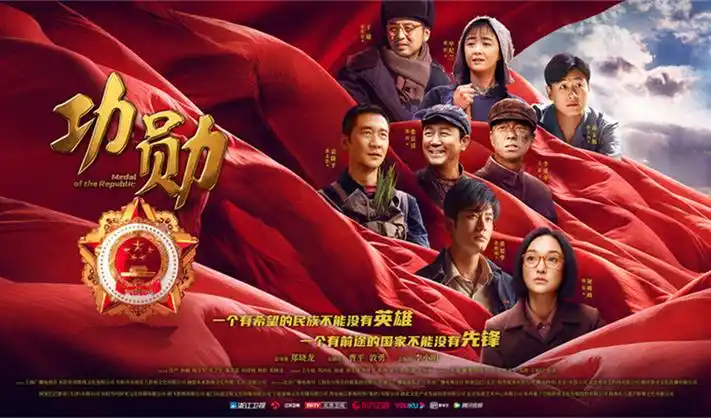 剑来主题横幅